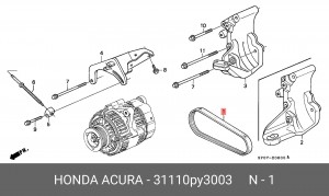 Поликлиновой ремень 31110PY3003 HONDA
