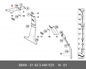 Деталь 51 43 3 449 929 BMW