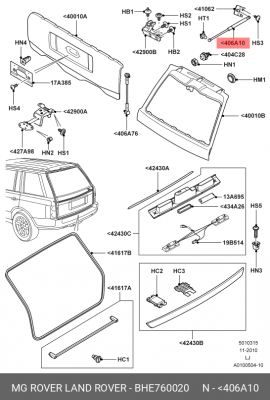 Упругий элемент, крышка багажника / помещения для груза BHE760020 LAND ROVER