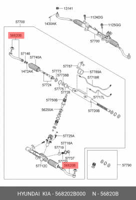 Наконечник поперечной рулевой тяги 56820-2B000 HYUNDAI KIA