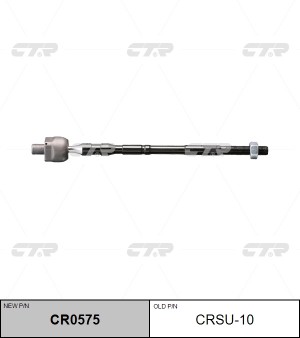 Тяга рулевая CRSU-10 CTR