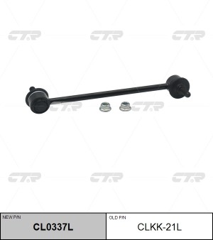 Стойка стабилизатора CLKK-21L CTR