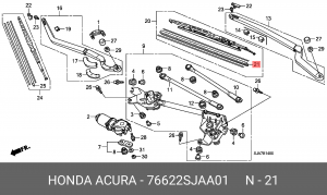 Резинка стеклоочистителя 76622SJAA01 HONDA