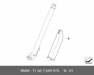 Деталь 71 60 7 699 975 BMW