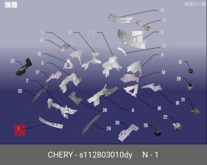 Усилитель бампера S112803010DY CHERY