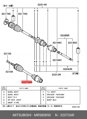 Вал привода колеса в сборе с ШРУСами MR580850 MITSUBISHI