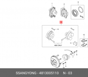 Комплект тормозных колодок, диско 4813005110 SSANG YONG