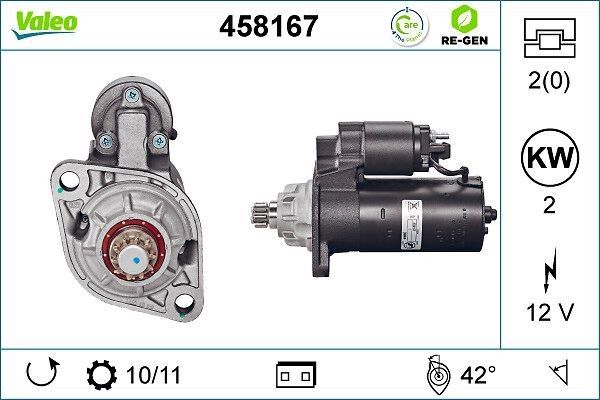 Стартер 458167 VALEO PHC