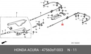 Трос, стояночная тормозная система 47560SF1003 HONDA