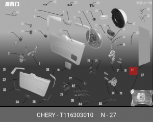 Деталь T11-6303010 CHERY