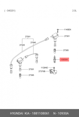 Свеча зажигания 18811-08061 HYUNDAI KIA
