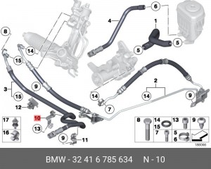 Деталь 32 41 6 785 634 BMW
