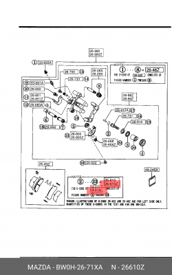 Тормозной суппорт BW0H2671XA MAZDA