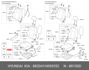 Подушка сиденья 882041H090352 HYUNDAI KIA