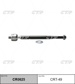 Тяга рулевая CRT-49 CTR