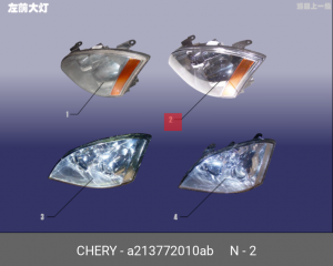 Фара головного света A21-3772010AB CHERY