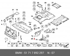 Экран моторного отсека 51 71 7 892 297 BMW
