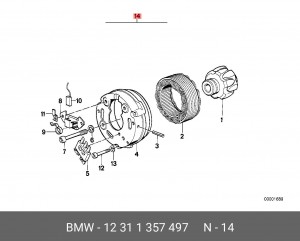 Генератор 12 31 1 357 497 BMW