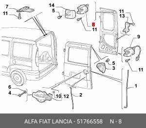 Деталь 51766558 ALFA FIAT LANCIA
