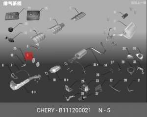 Кронштейн, система выпуска ОГ B111200021 CHERY