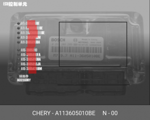 Блок управления, управление двигателем A11-3605010BE CHERY