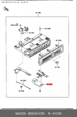 Деталь B02H-61-C50 MAZDA