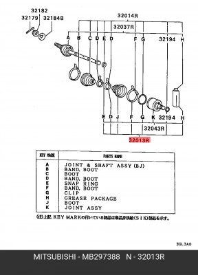 Пыльник ШРУСа (комплект) MB297388 MITSUBISHI