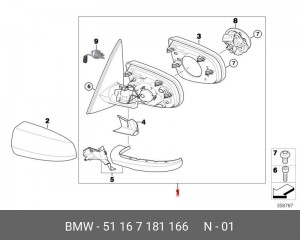 Зеркало заднего вида 51 16 7 181 166 BMW