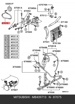 Ремень приводной MB439713 MITSUBISHI