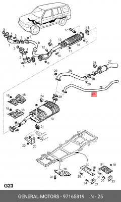 Выпускной трубопровод 97165819 GENERAL MOTORS