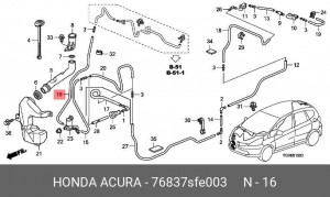 Деталь 76837SFE003 HONDA
