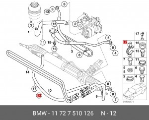 Деталь 11 72 7 510 126 BMW