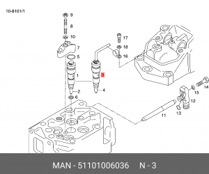 Распылитель 51101006036 MAN