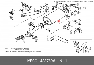 Система выпуска ОГ 4837896 IVECO
